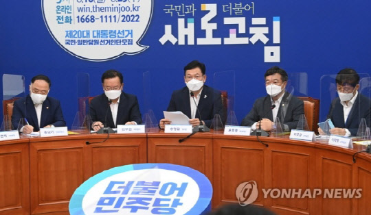 더불어민주당 송영길(가운데) 대표가 19일 서울 여의도 국회에서 열린 고위당정협의회에서 발언하고 있다. 연합뉴스